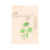 Masca de fata calmanta si reparatoare cu Probiotice si Centella Asiatica Ondo Beauty 36.5 25ml
